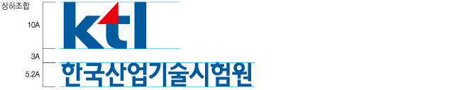 ktl 한국산업기술시험원 상하조합