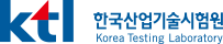 KTL 한국산업기술시험원 로고