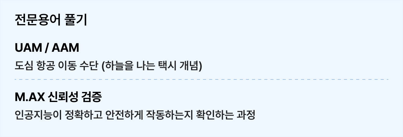 전문용어 풀기