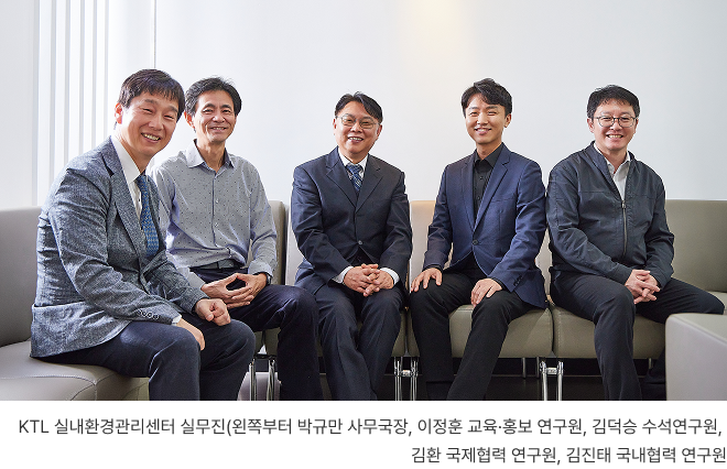 KTL 실내환경관리센터 실무진(왼쪽부터 박규만 사무국장, 이정훈 교육·홍보 연구원, 김덕승 수석연구원, 김환 국제협력 연구원, 김진태 국내협력 연구원