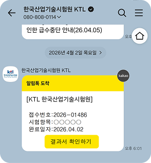 카톡메시지 변경후