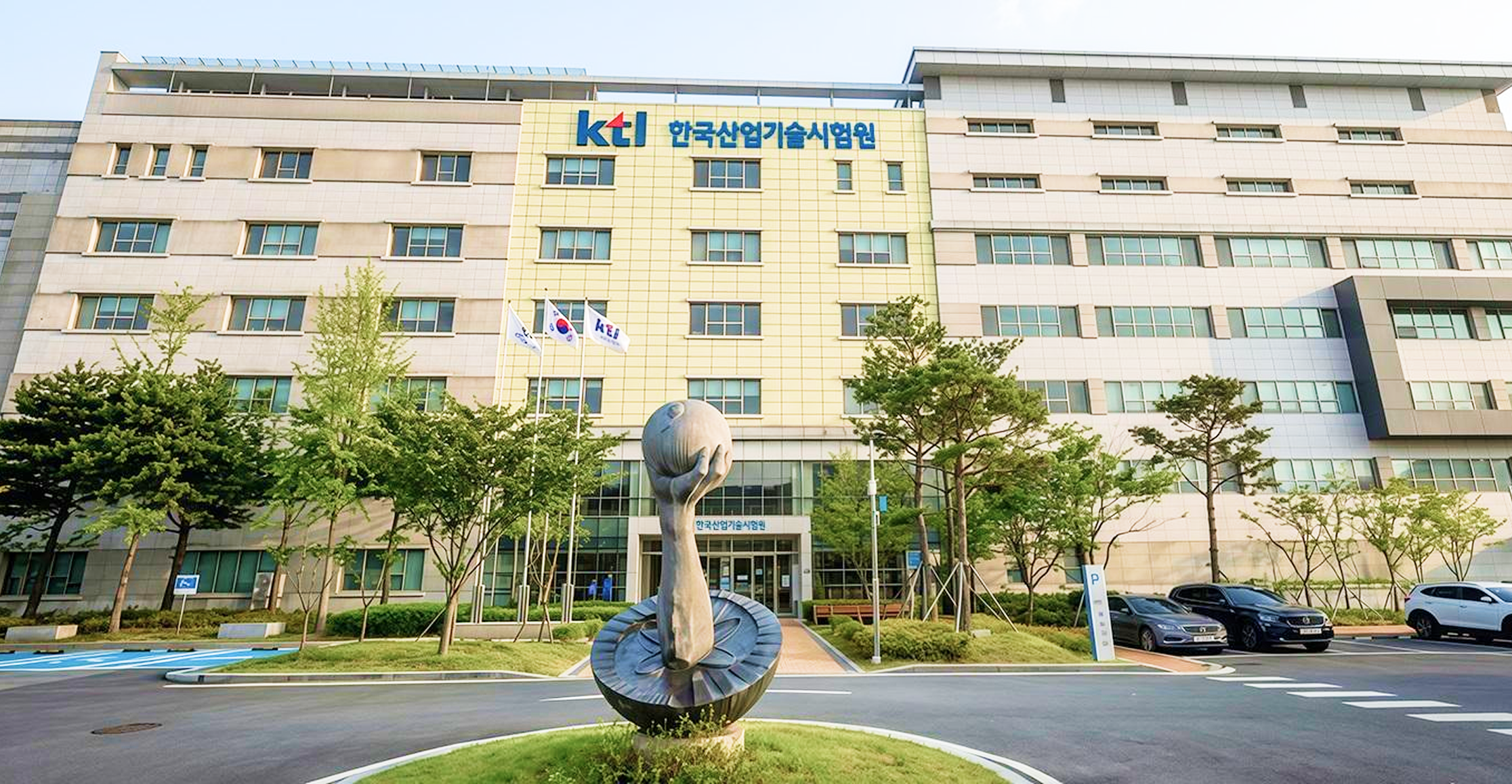  공공기관 고객만족도 3년 연속 최고 등급 달성